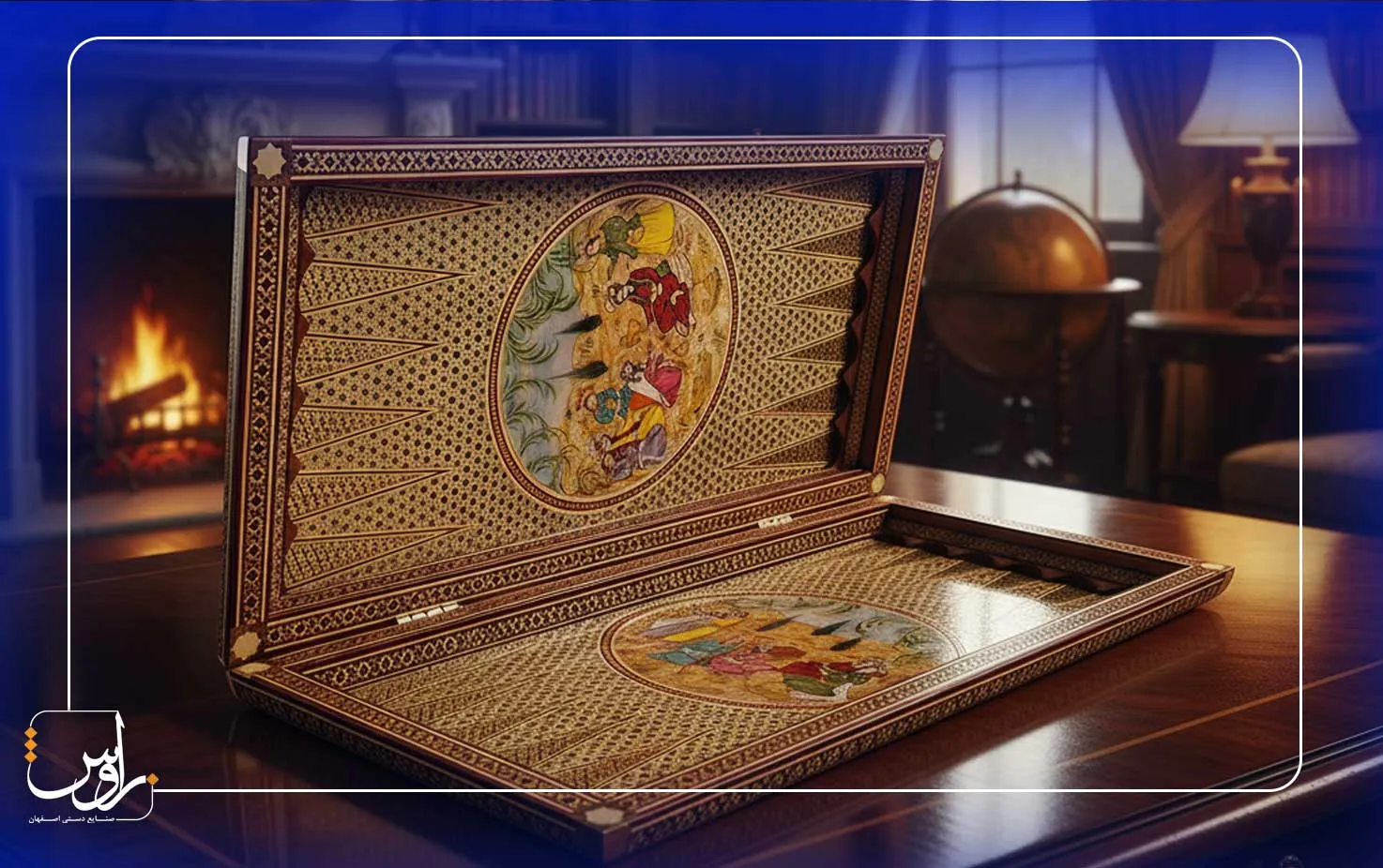 هدیه برای آقایان