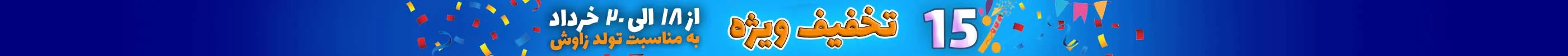 بنر