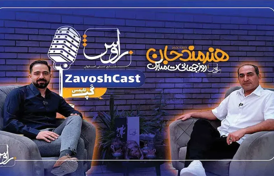 سفری به دنیای هنر و خلاصه گفتگو با استاد مجید مهرعلیان