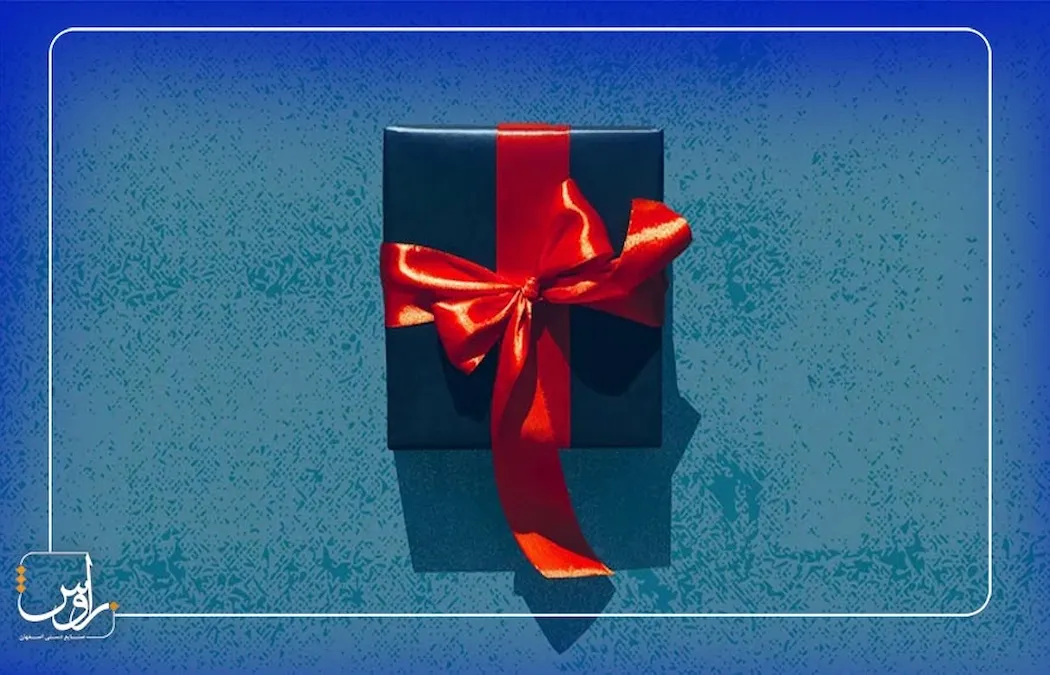 هدیه برای استاد راهنما