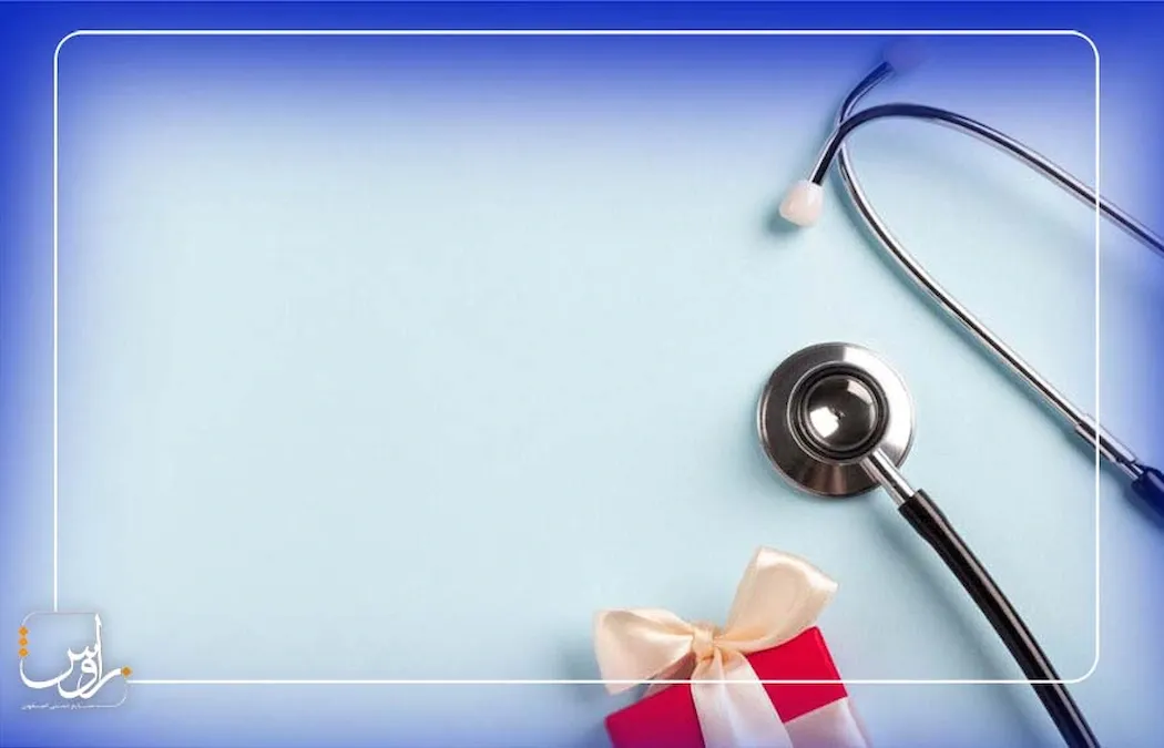 کادو برای پزشک جراح