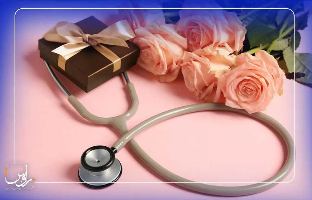 هدیه روز پرستار