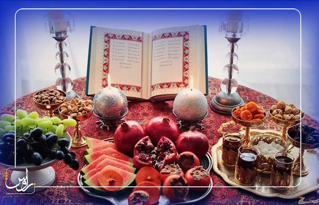 آداب و رسوم شب یلدا | از تنقلات تا ظروف پذیرایی