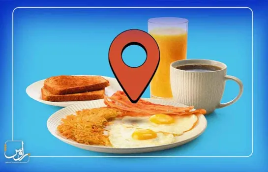 بهترین صبحانه در اصفهان
