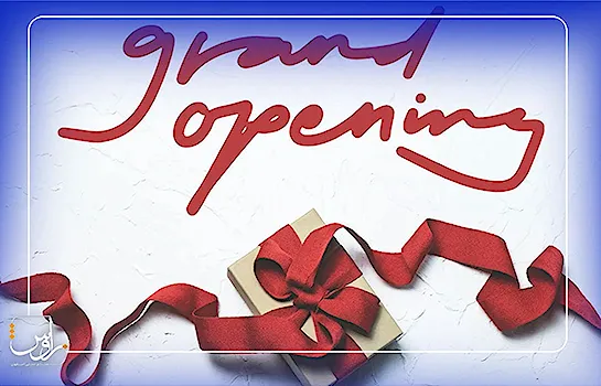 هدیه برای افتتاحیه مغازه چی ببریم؟