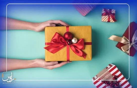 بررسی علت علاقه مردم به هدیه گرفتن و هدیه دادن