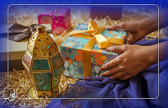 هدیه عید قربان