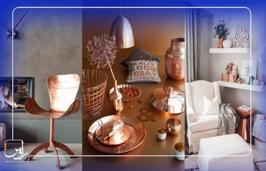 مس و کاربردهایش در دکوراسیون داخلی