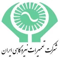 شرکت تعمیرات نیروگاهی ایران