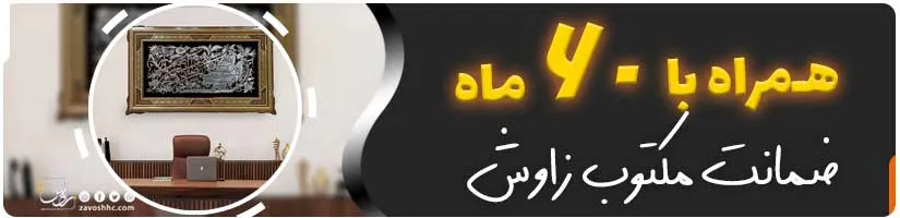 تبلوهای قلمزنی با قاب خاتم
