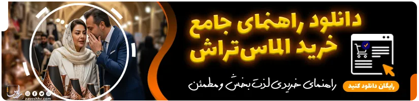 تراش روی مس