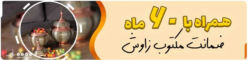 ظروف خاتم کاری روی مس