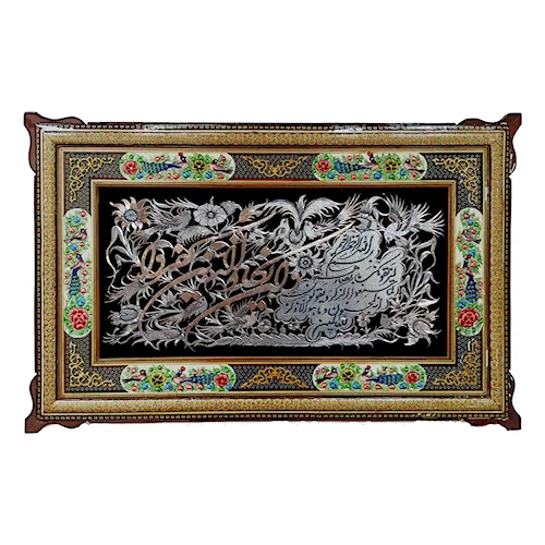 قاب خاتم کاری